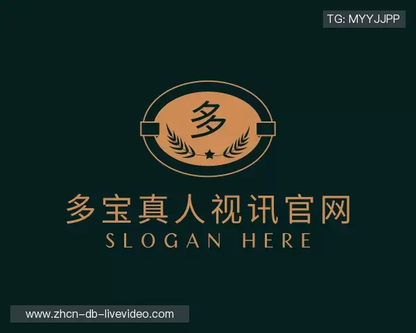 了解多宝真人视讯官网